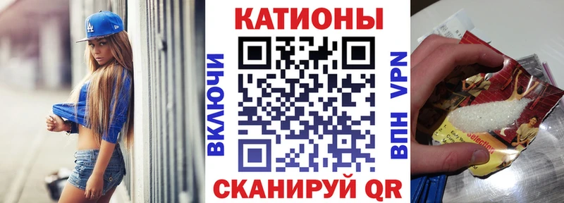 Наркотические вещества Тобольск Кокаин ЭКСТАЗИ Меф мяу мяу Alpha-PVP АМФ