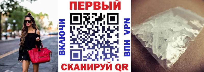 купить закладку  Тобольск  Amphetamine Premium 