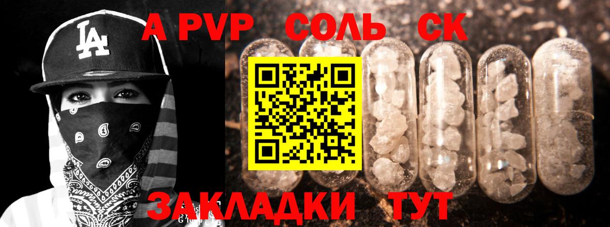Кокаин  МАРИХУАНА  Alpha-PVP СК   Конопля  Вход с VPN  MDMA  Мефедрон кристаллы  Тобольск  ГАШ 