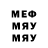 Бошки Шишки AK-47 Vasyl Melnykovych