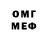 МЕТАДОН кристалл OxxyJoe