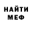 Метадон VHQ Andrew Nagornyy