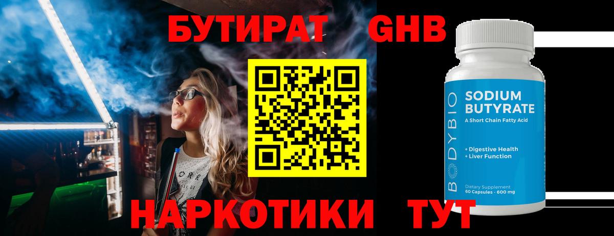 Cocaine Тобольск