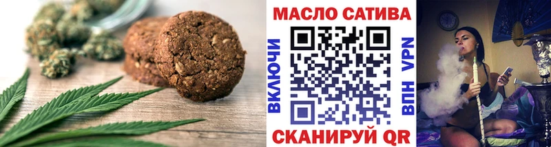 гидра ССЫЛКА  Тобольск  Canna-Cookies конопля 