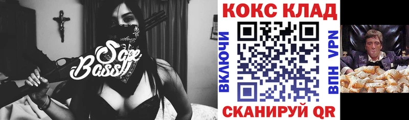 Cocaine 97%  Тобольск 