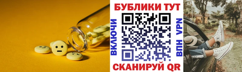 Ecstasy 280 MDMA где купить наркотик Тобольск