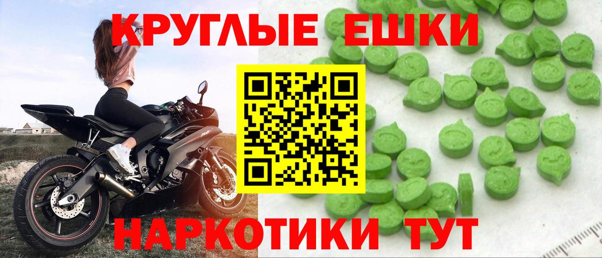 Ecstasy 280мг Тобольск