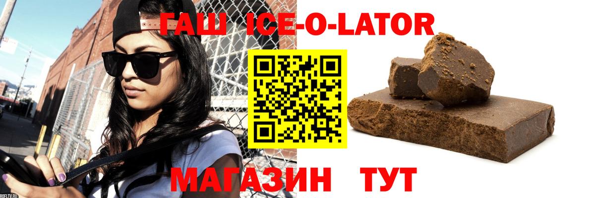 ГАШИШ Premium  Гашиш hashish  Тобольск  Вход с VPN 