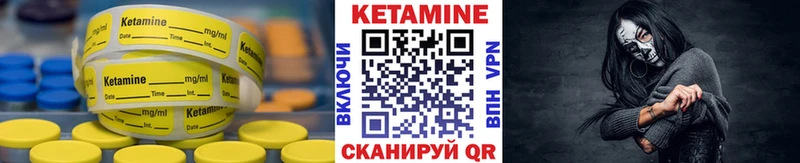 Кетамин ketamine  Тобольск 