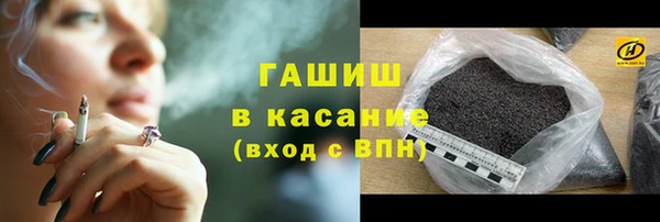 мяу мяу кристалл Лиски
