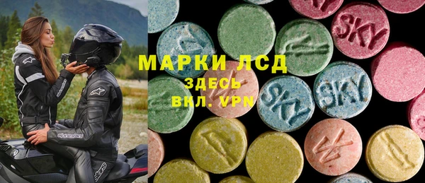экстази Алексеевка