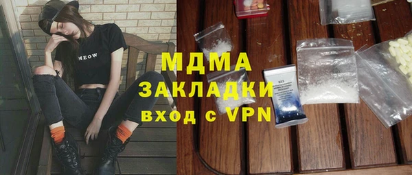 гашишное масло Михайловка