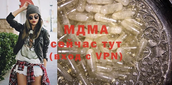 прущий лед Алзамай