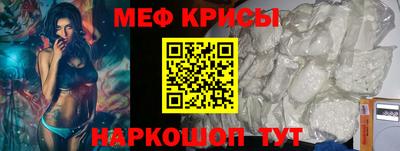 тгк Пугачёв