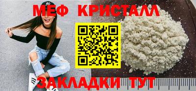 тгк Пугачёв