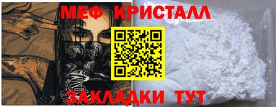 тгк Пугачёв