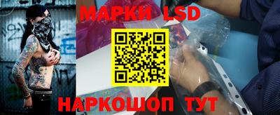 наркотики Пушкино