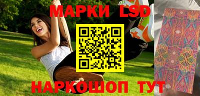 наркотики Пушкино
