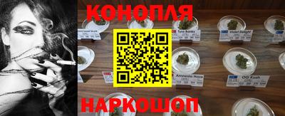 наркотики Пушкино