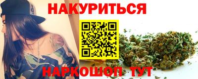 наркотики Пушкино