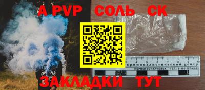наркотики Пушкино