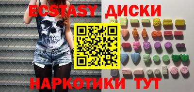 наркотики Пушкино