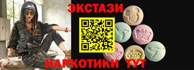 наркотики Пушкино