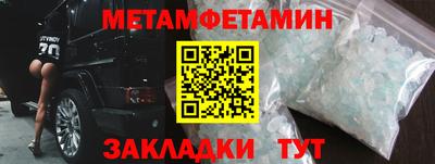тгк Пугачёв