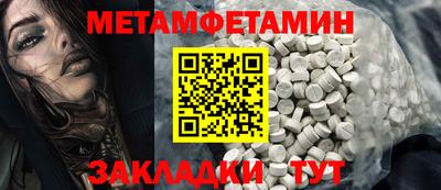 наркотики Пушкино