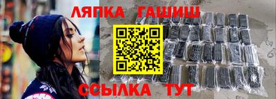 наркотики Пушкино