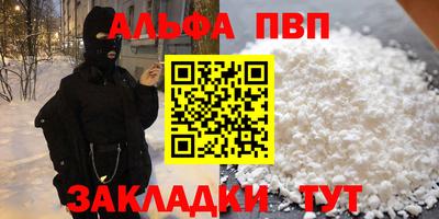 наркотики Пушкино