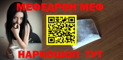 спайс Рузаевка