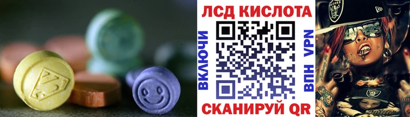ссылка на мегу вход  Тобольск  Лсд 25 экстази кислота  наркота 