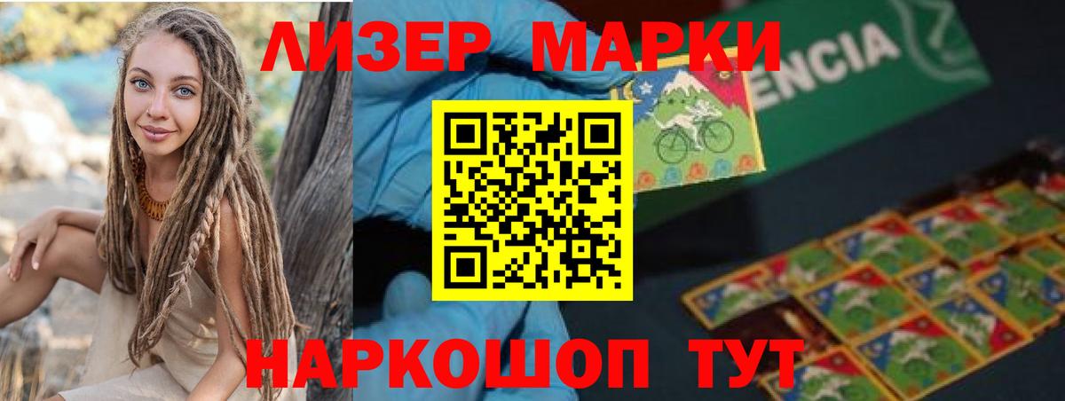 ЛСД экстази ecstasy  LSD-25 экстази  Тобольск  гидра ссылка  Вход с VPN 