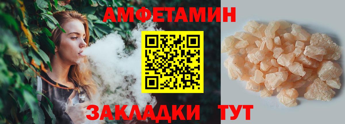МЕТАМФЕТАМИН витя  Вход с VPN  Первитин  МЕТАМФЕТАМИН витя  Тобольск 