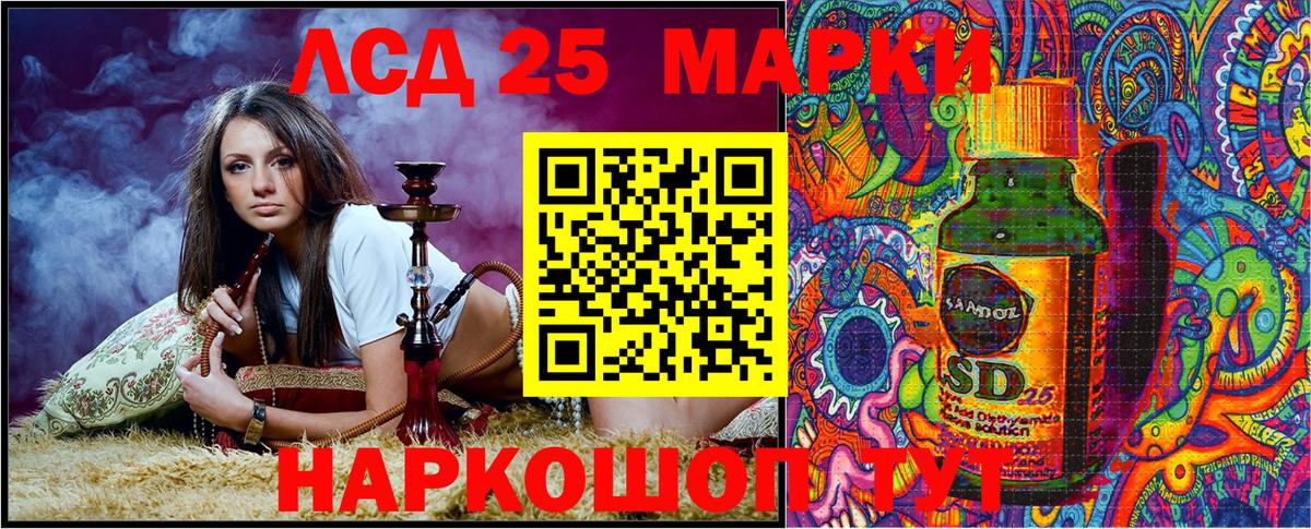 Тобольск  Марки NBOMe 1500мкг  Вход с VPN  Марки 25I-NBOMe  Марки NBOMe 1500мкг 