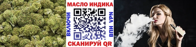 ТГК THC oil  Тобольск 