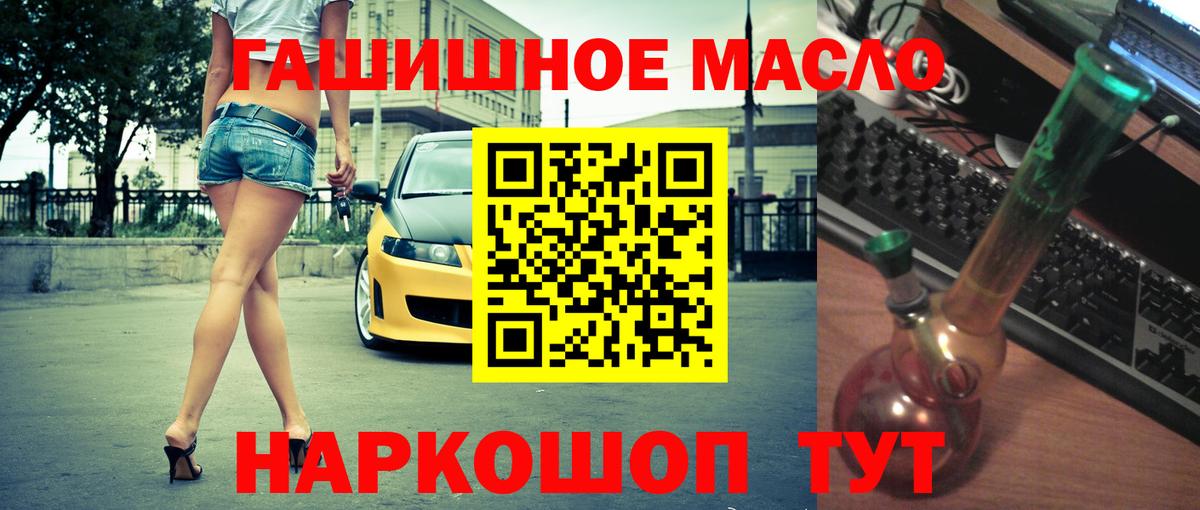 Тобольск  ТГК Wax  Вход с VPN 