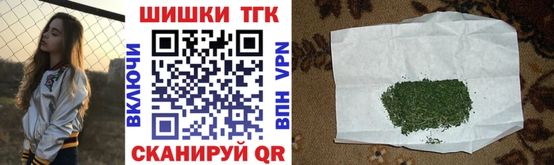 МАРИХУАНА сатива  kraken ТОР  Тобольск 