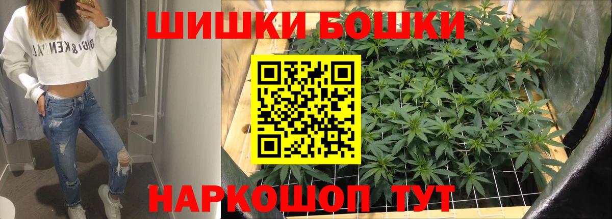 Шишки марихуана конопля  Вход с VPN  Тобольск  Каннабис марихуана  Конопля Amnesia  МАРИХУАНА MAZAR 