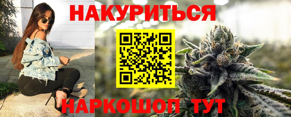 Бошки марихуана Bruce Banner Тобольск